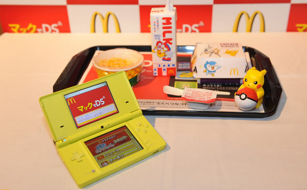 Exclusive content will be available for DSi players at Japanese McDonalds.